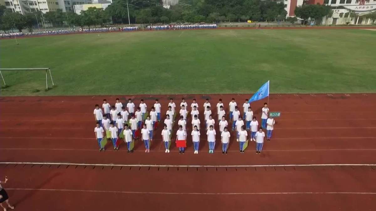 2016大朗第一中学运动会开幕式精彩回顾