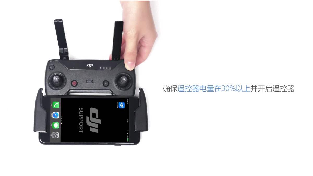 dji 快速使用技巧 spark 遥控器固件升级